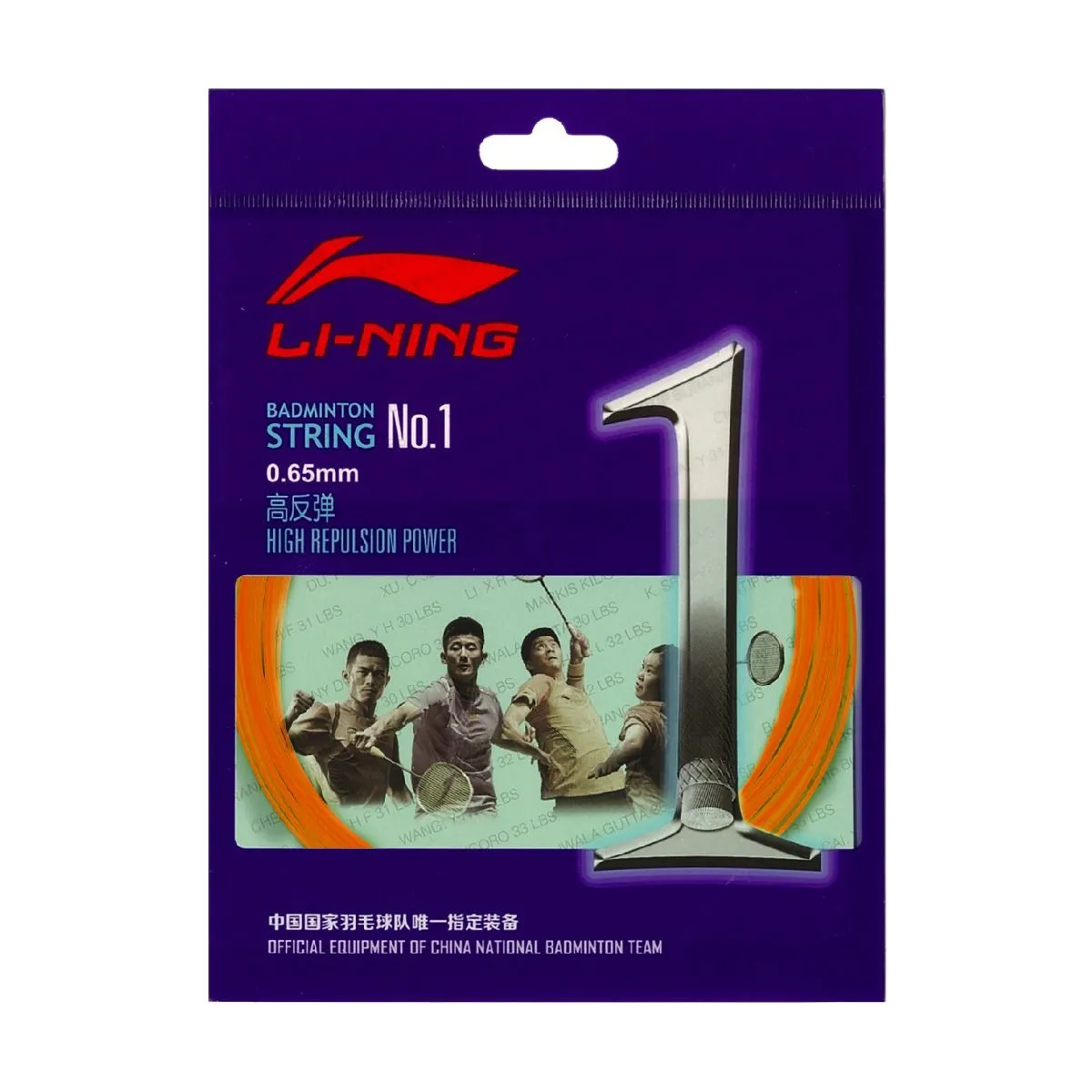 Li-Ning String No.1 Badminton String 3D KNIT High Repulsion  Orange 0.65mm 10m