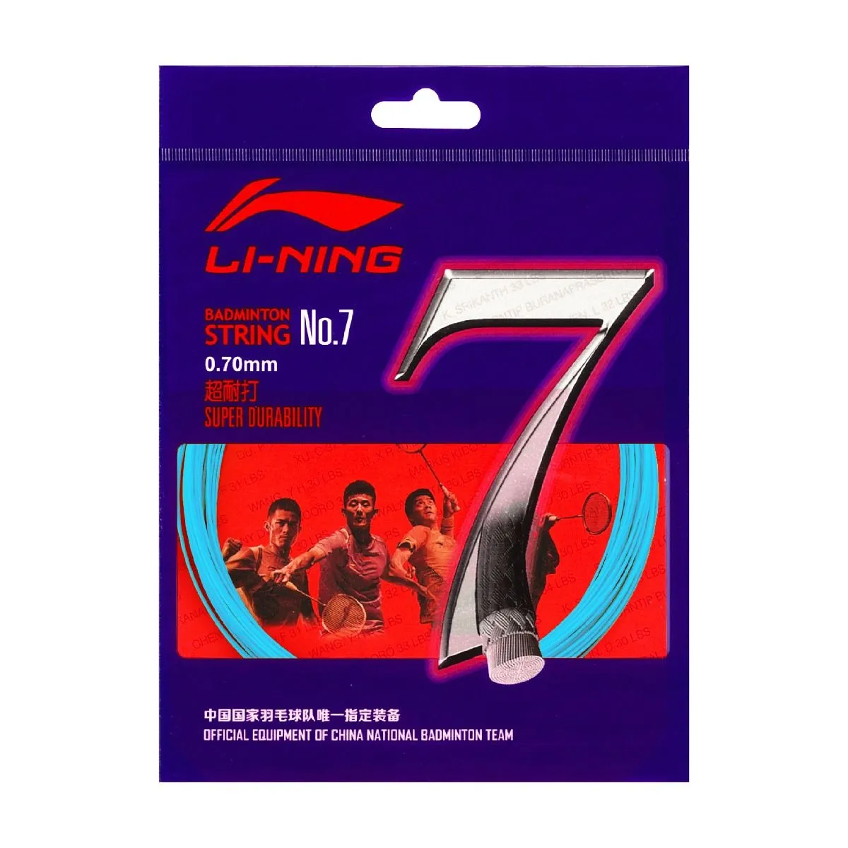 Li-Ning String No.7 Badminton String Ultra Durable Deep Re-Dipping  Cyan 0.70mm 10m