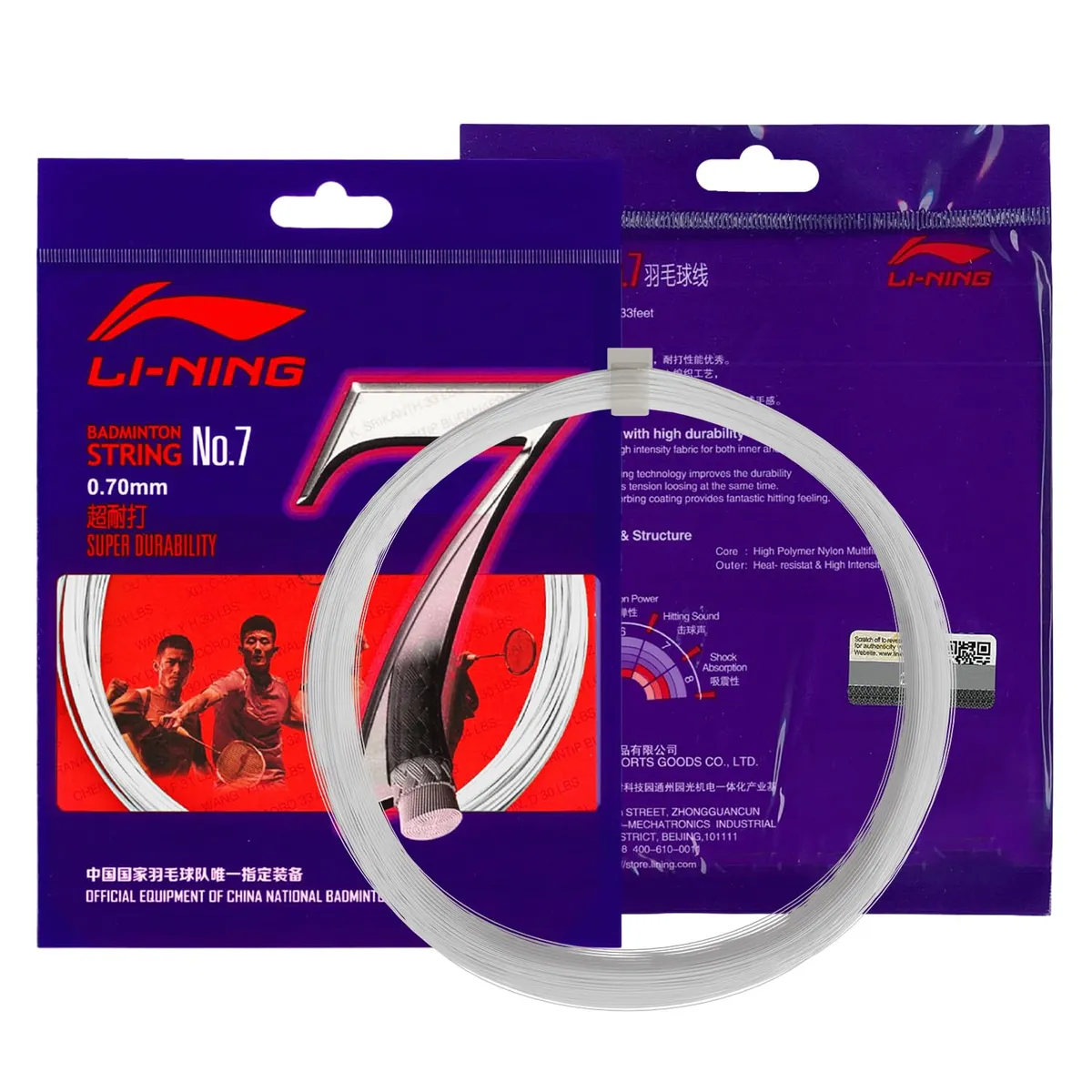Li-Ning String No.7 Badminton String Ultra Durable Deep Re-Dipping  White 0.70mm 10m