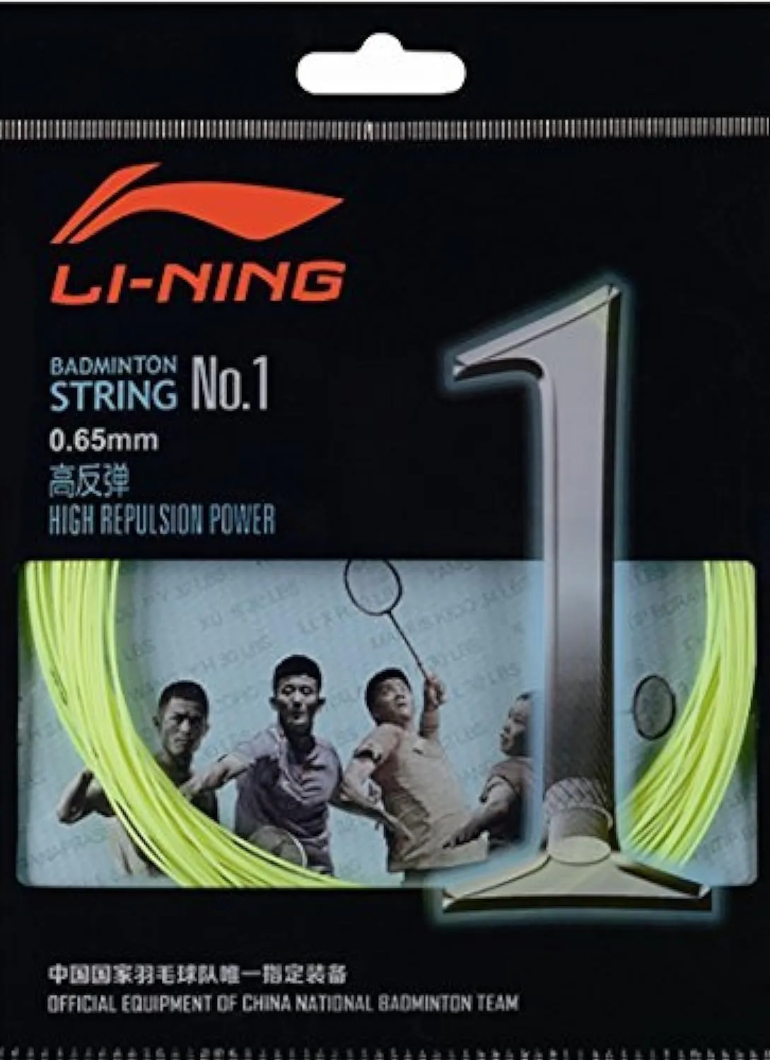 Li-Ning String No.1 Badminton String 3D KNIT High Repulsion  Yellow 0.65mm 10m
