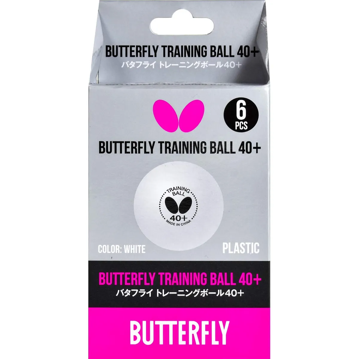 Butterfly 40+ Training Ball Table Tennis Ball Single Ball Training Grade
