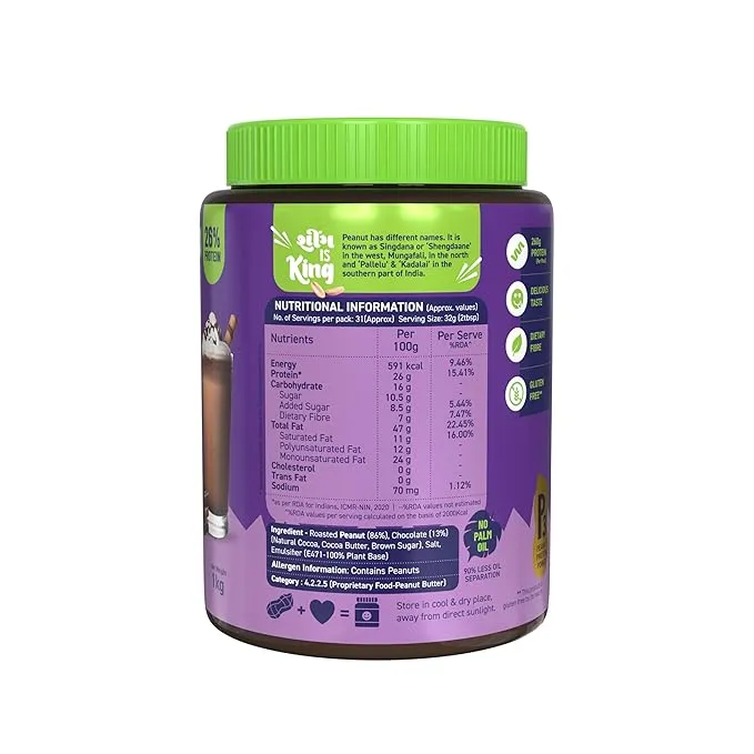 Alpino High Protein Dark Chocolate Peanut Butter Crunchy 1kg 30g Protein Whey Pea Protein