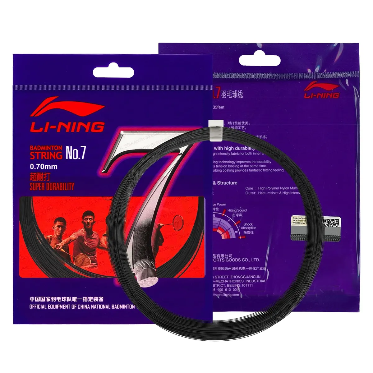 Li-Ning String No.7 Badminton String Ultra Durable Deep Re-Dipping  Black 0.70mm 10m